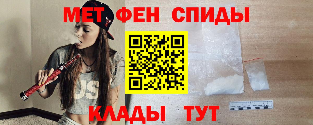 Amphetamine  Вход с VPN  Тюмень  АМФ Premium 