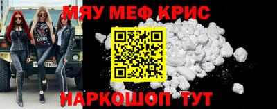 мяу мяу мука Жуковский