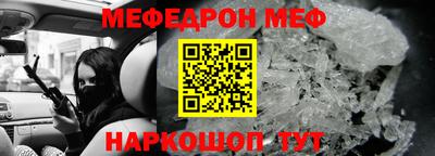 мяу мяу мука Жуковский