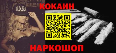 мяу мяу мука Жуковский