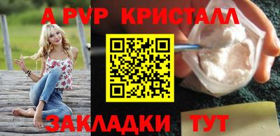 мефедрон мука Заволжье