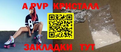 мефедрон мука Заволжье