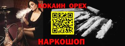 мефедрон мука Заволжье