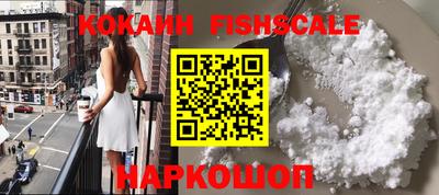 мефедрон мука Заволжье
