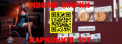 мефедрон мука Заволжье