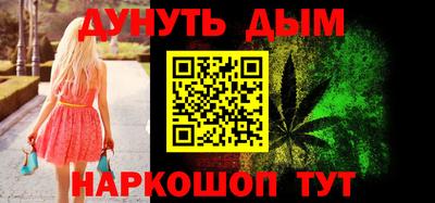 мефедрон мука Заволжье