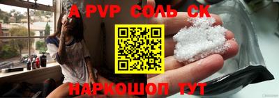 jwh Заводоуковск