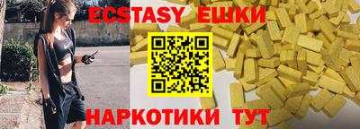 мяу мяу мука Жуковский