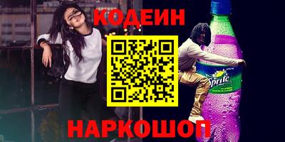jwh Заводоуковск