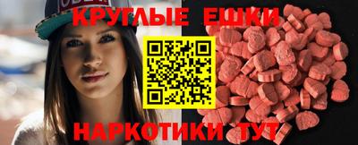мефедрон мука Заволжье