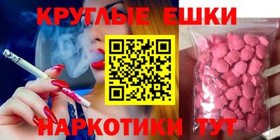 мефедрон мука Заволжье