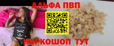 мефедрон мука Заволжье