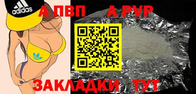 мефедрон мука Заволжье