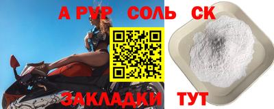 мяу мяу мука Жуковский