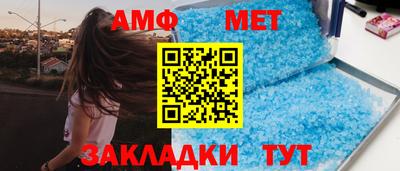 мефедрон мука Заволжье