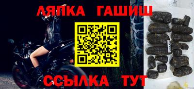 jwh Заводоуковск