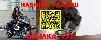 мефедрон мука Заволжье
