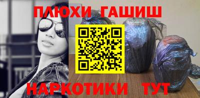 мефедрон мука Заволжье