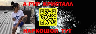 jwh Заводоуковск
