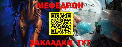 jwh Заводоуковск