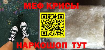 jwh Заводоуковск