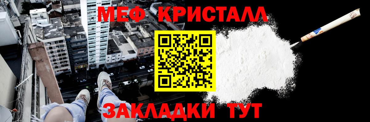 МЕФ мука Тюмень