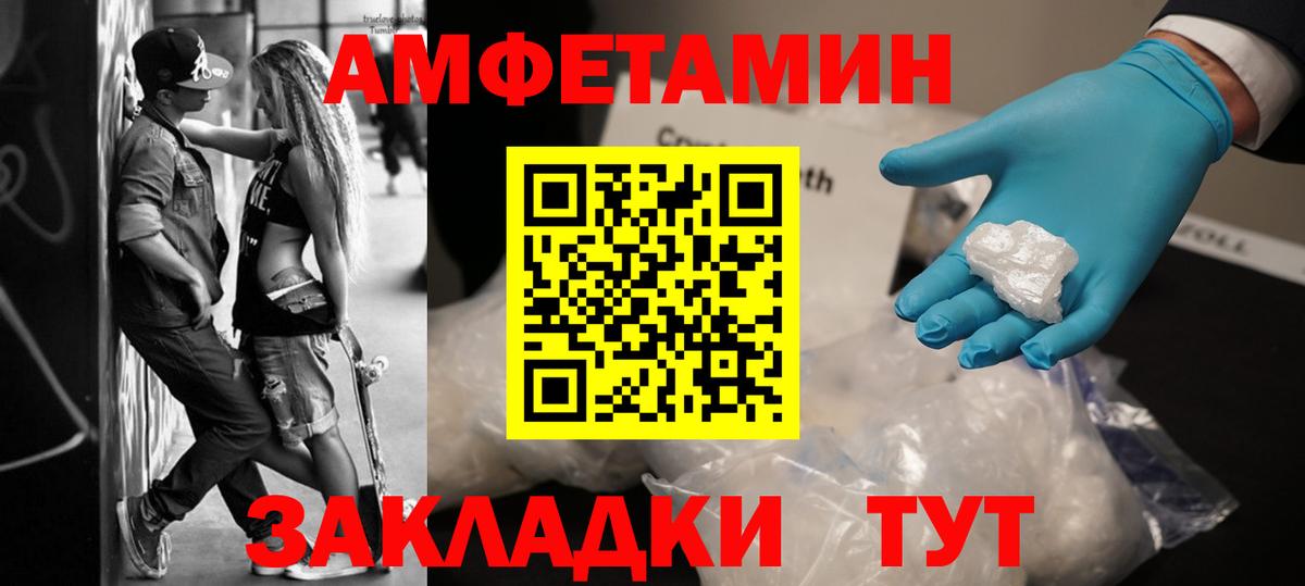 МЕТАМФЕТАМИН витя  Вход с VPN  Тюмень  МЕТАМФЕТАМИН витя 
