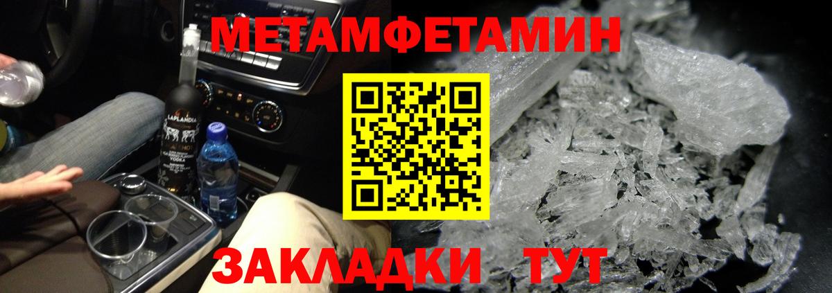 Метамфетамин Декстрометамфетамин 99.9% Тюмень