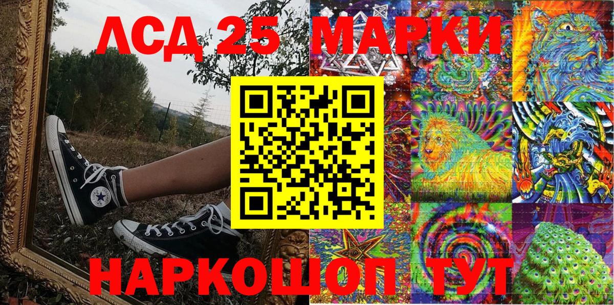 Марки NBOMe  Вход с VPN  Марки 25I-NBOMe 1,8мг  Тюмень  Марки 25I-NBOMe 1,8мг 