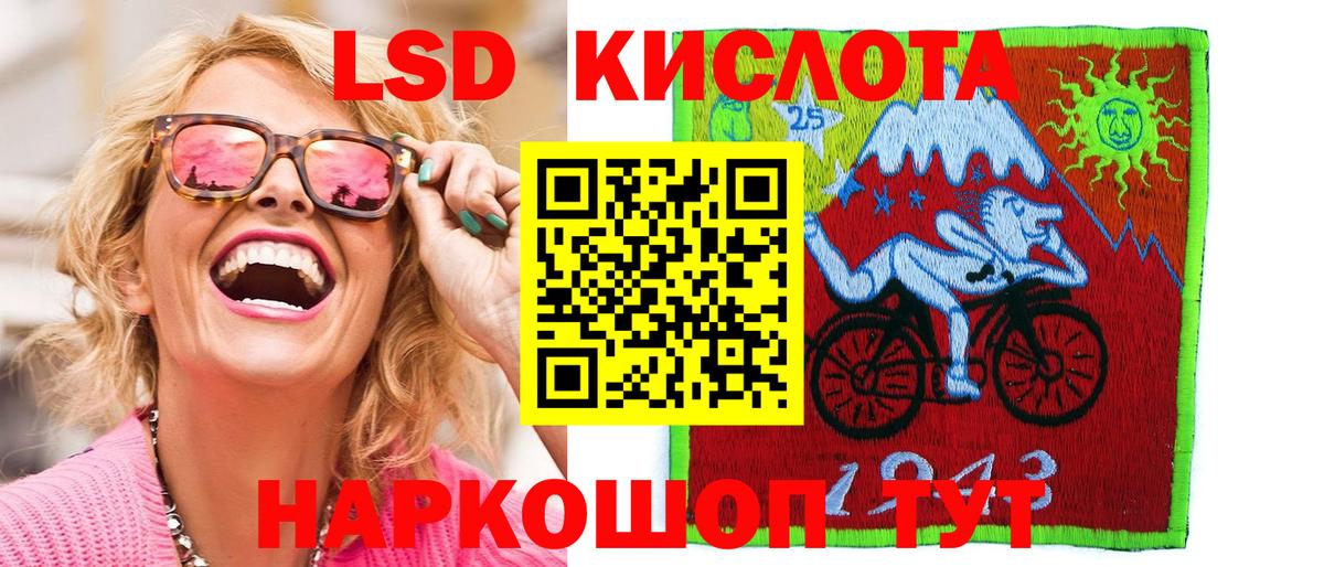 Марки 25I-NBOMe 1,8мг Тюмень
