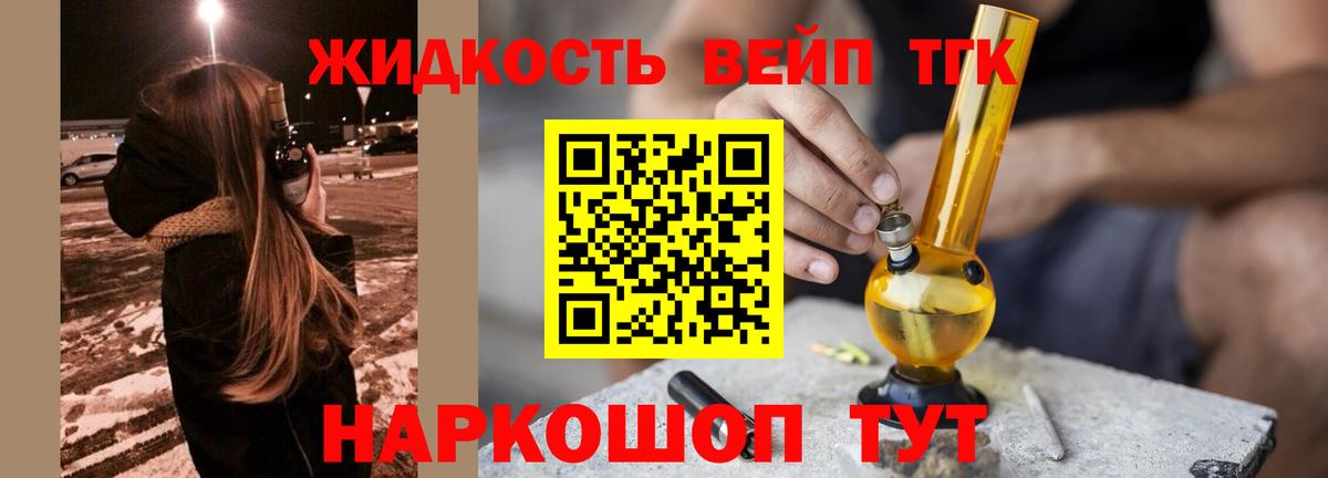 Тюмень  Дистиллят ТГК гашишное масло  цены наркотик  Вход с VPN 