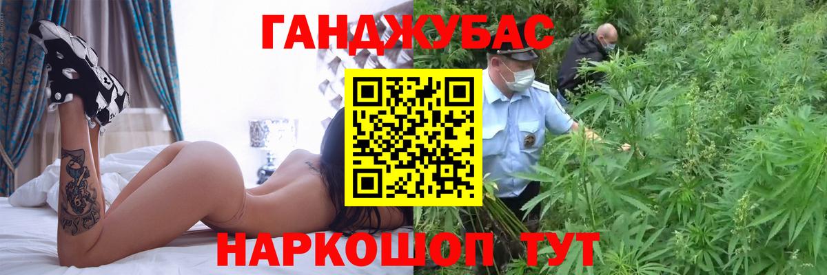 Конопля марихуана  МАРИХУАНА MAZAR  Канабис Bruce Banner  Тюмень  Конопля индика  Вход с VPN 