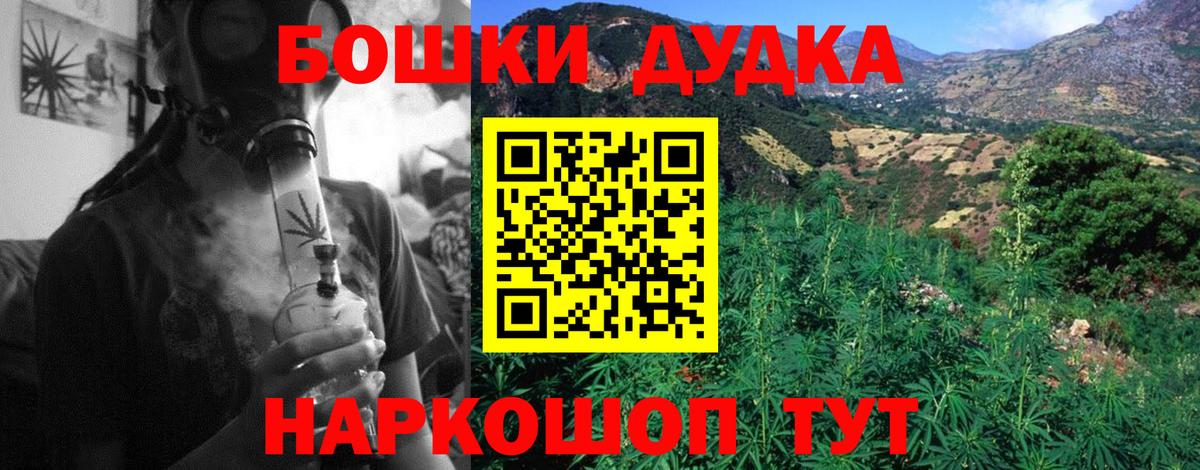 Канабис LSD WEED Тюмень